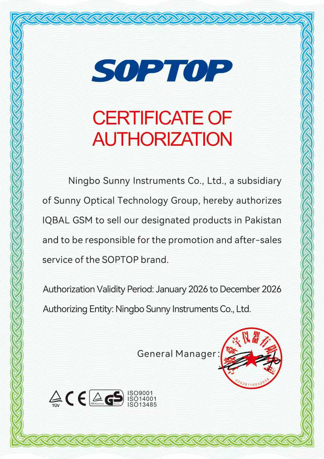 SopTop  AUTHORIZATION CERTIFICATE 
