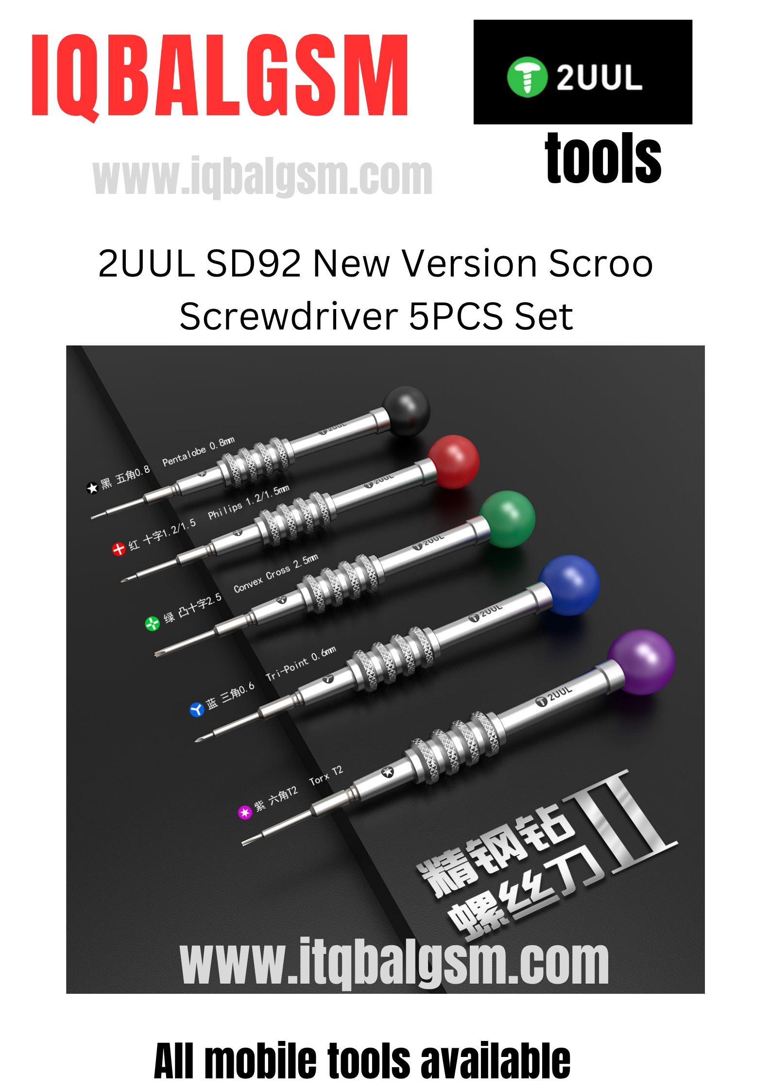 2UUL SD92 New Version Scroo Screwdriver 5PCS Set