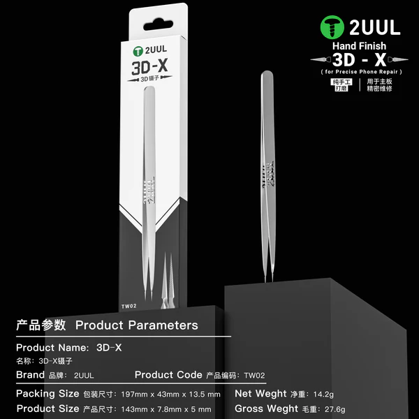 2UUL TW02 Hand Finish 3D-X Ornate-Patterned Tweezer for Phone Repair