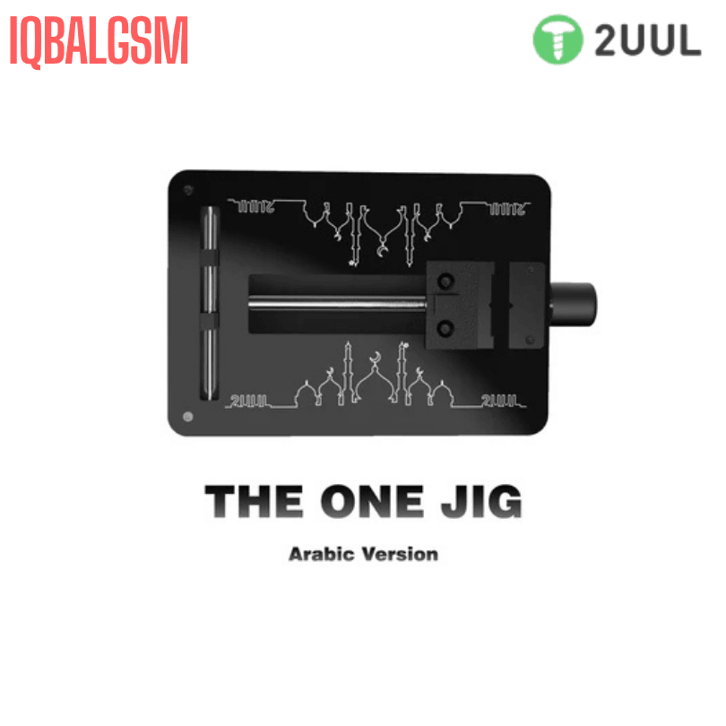 2UUL BH08 THE ONE JIG (Arabic Version)
