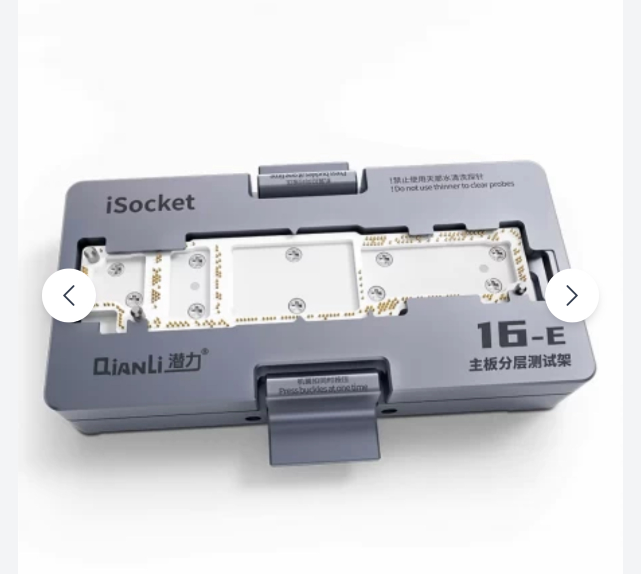 QianLi iSocket 16E Motherboard Layered Test Fixture for iPhone 16e (Pre Order 2-4 Days)