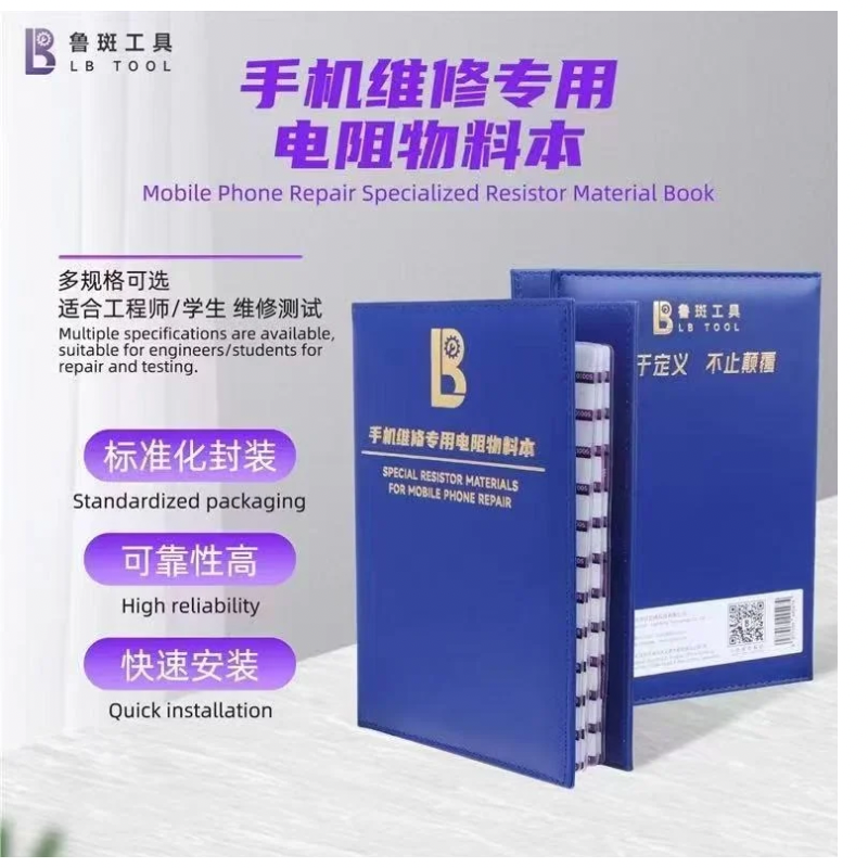 Lb Mobile Phone Repair Specialized Resistor Material Book