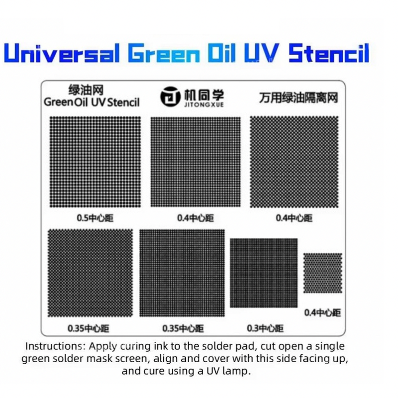 JTX Universal Hole Spacing 0.3 / 0.35 / 0.4 / 0.5 UV Green Oil Isolation BGA Reballing Stencil