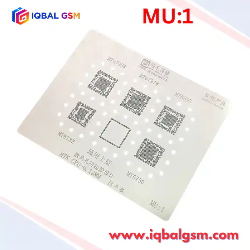 MU-1